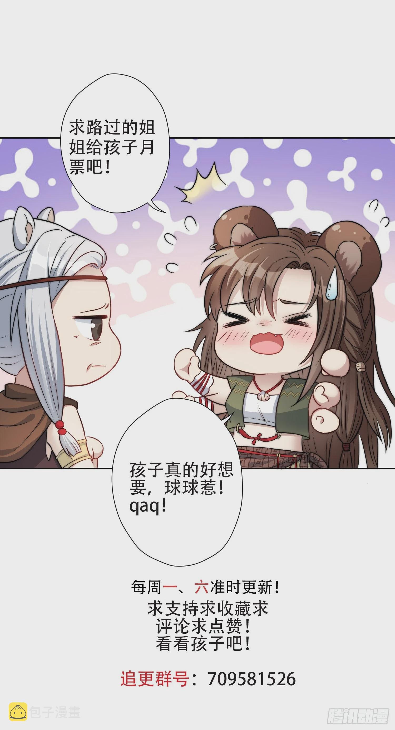 50话 秘制烤肉！40
