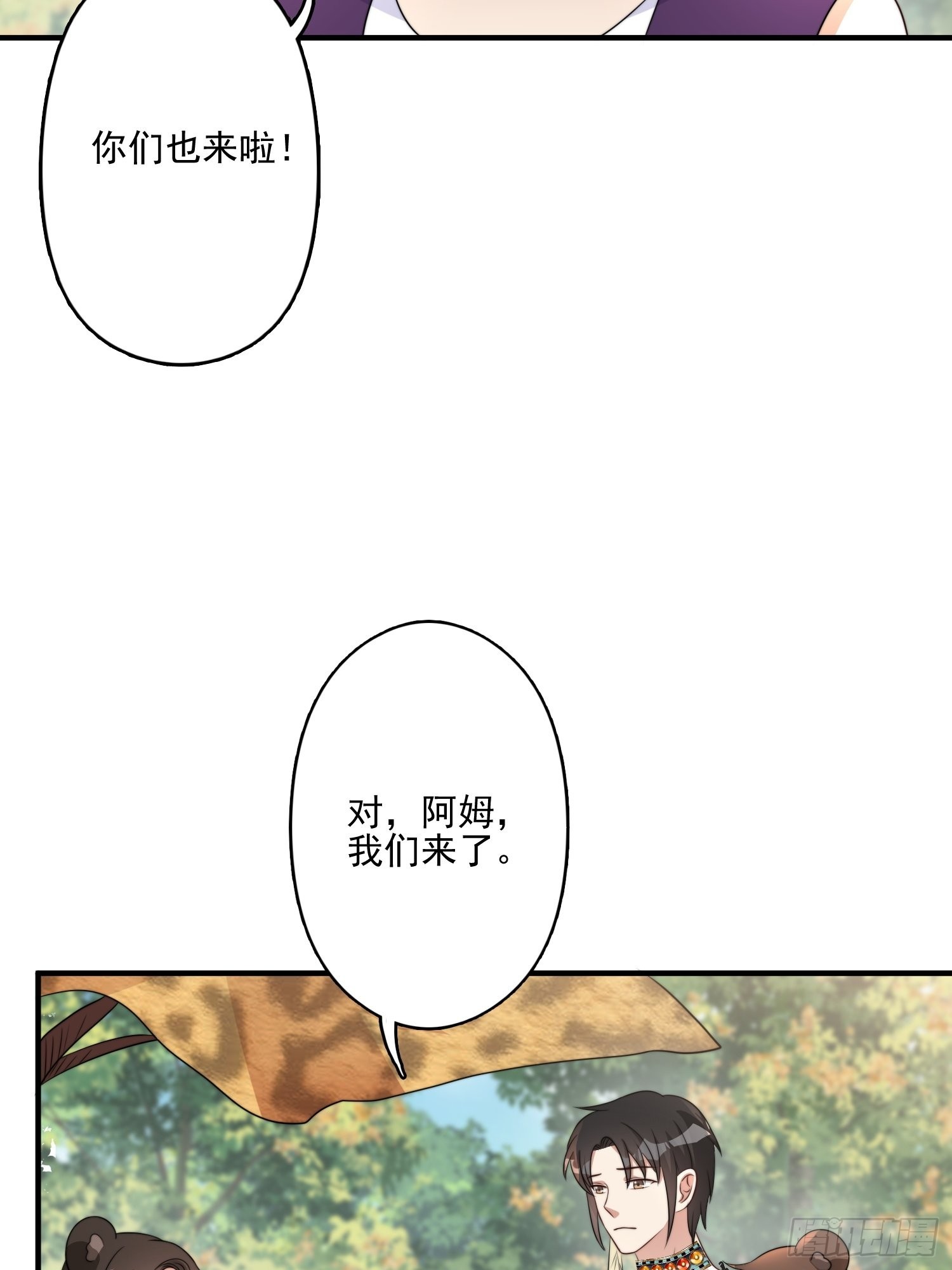 50话 秘制烤肉！6
