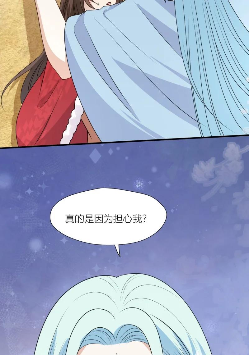 174 169话 你有没有舍不得我？25
