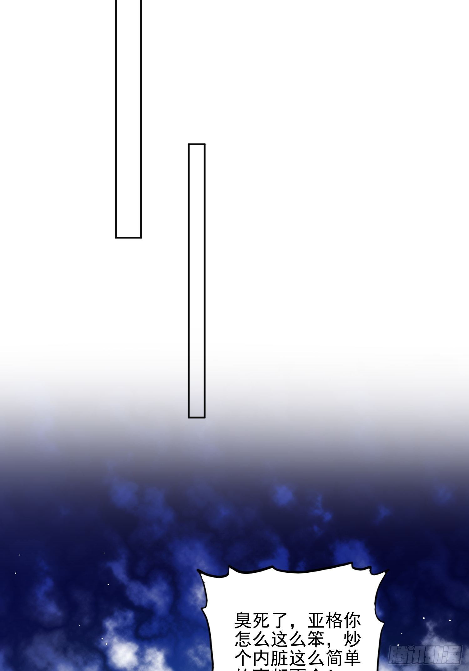 10话 转变41