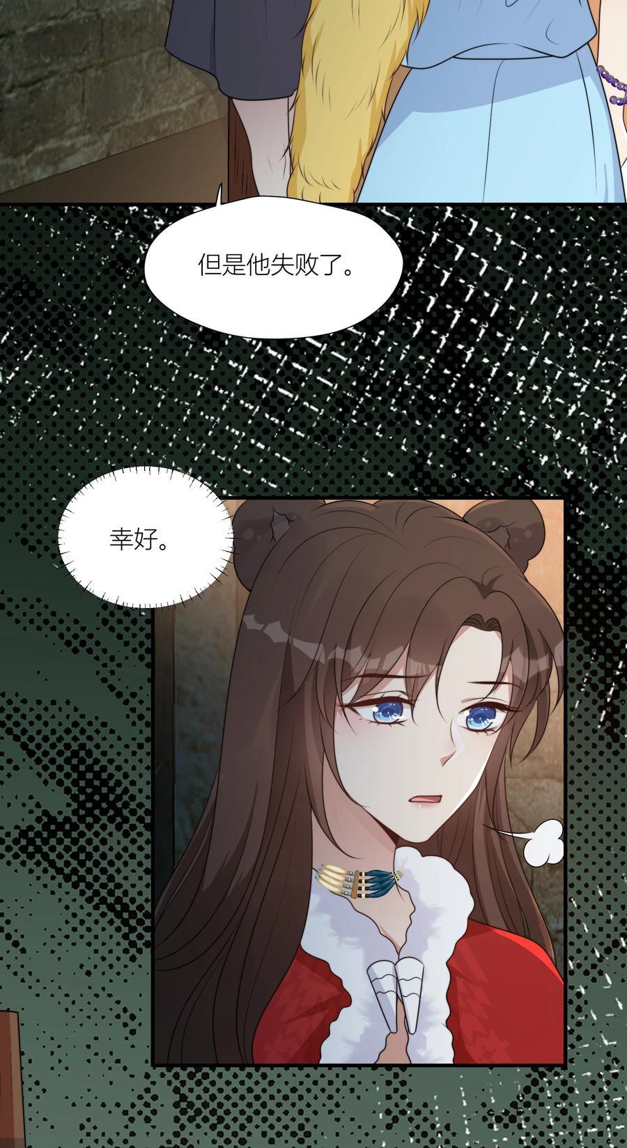 161 危险逼近3