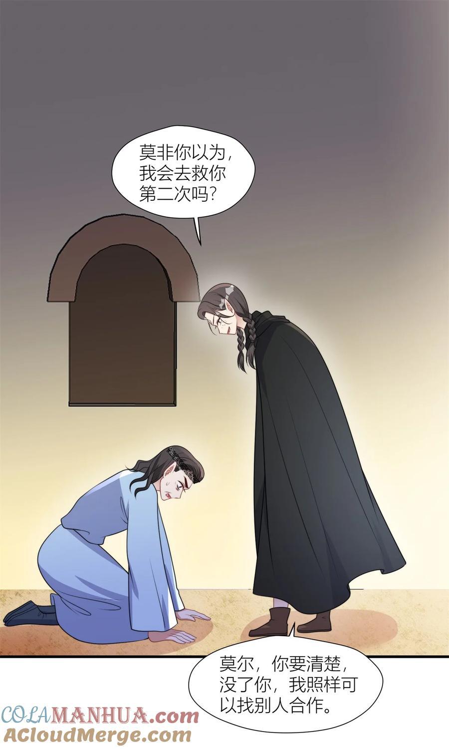 156 我输不起14