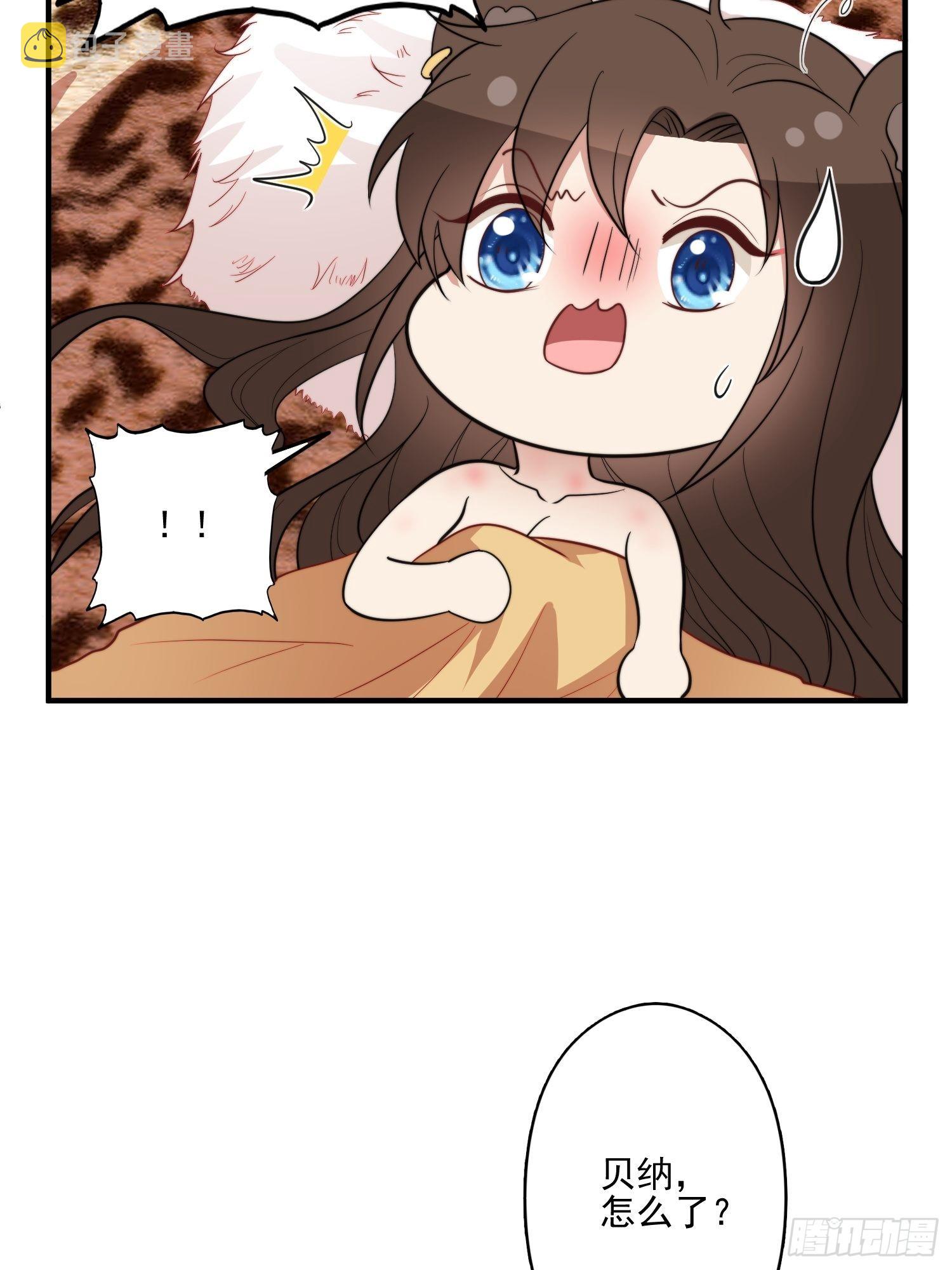 55话 争分夺秒34