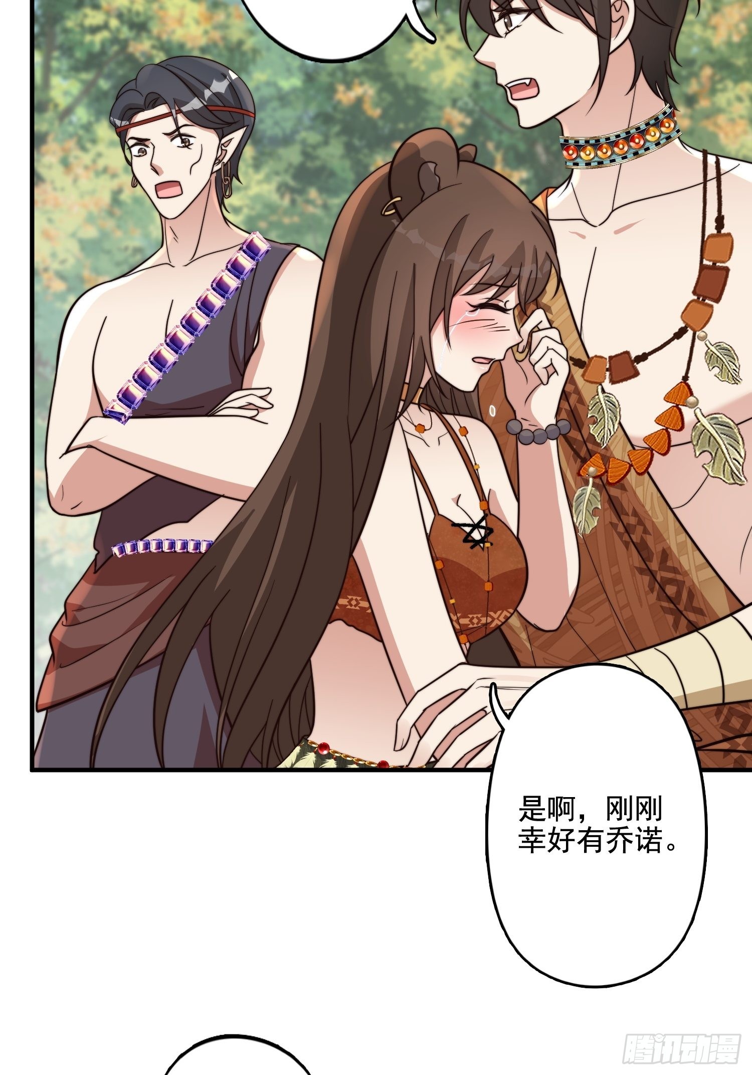 67话 甩锅9