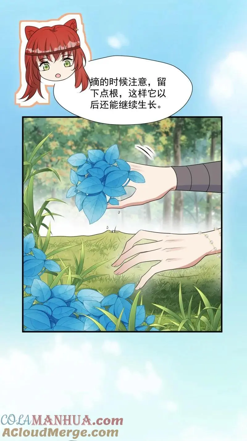 192 187话 乔诺的消息22