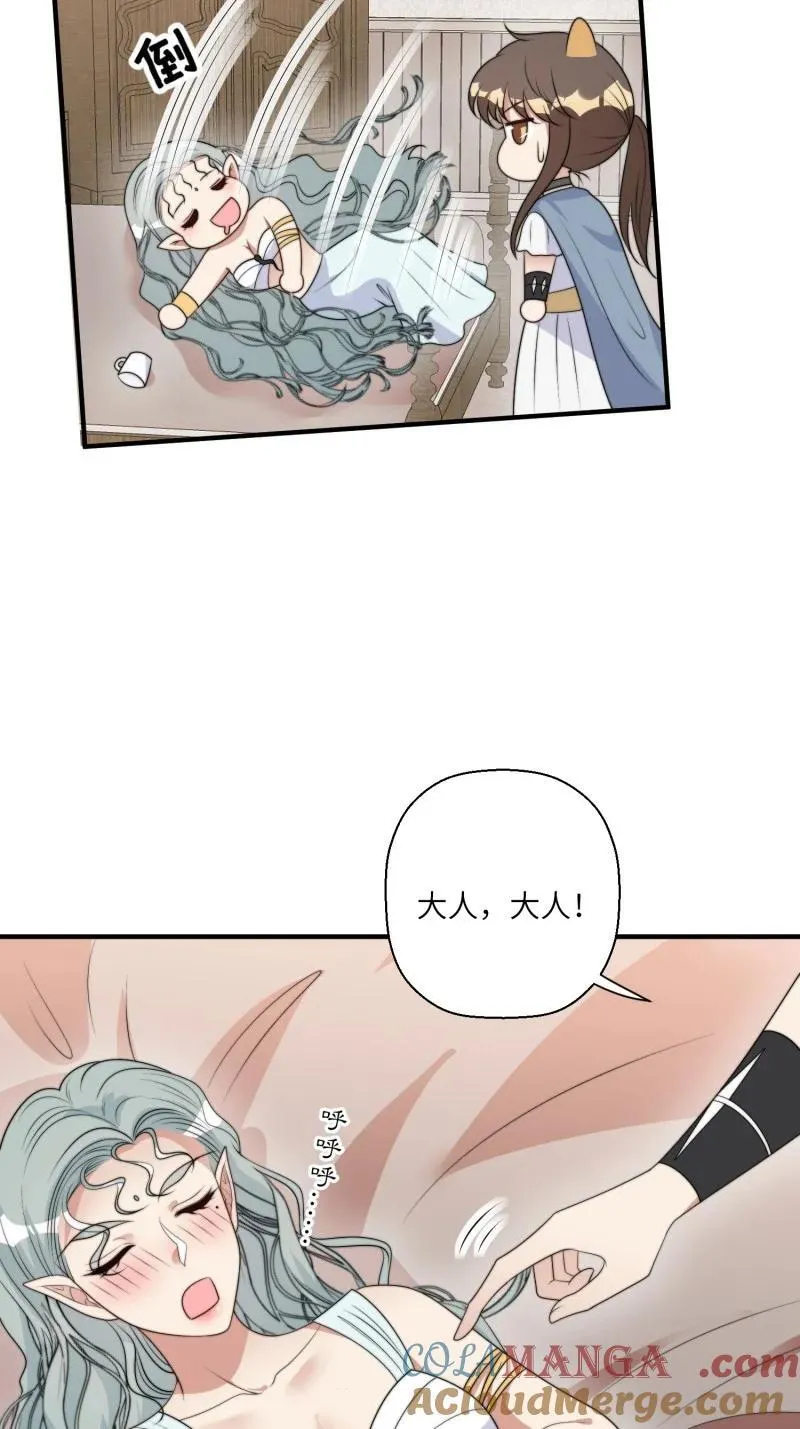 214 208话 被发现了28