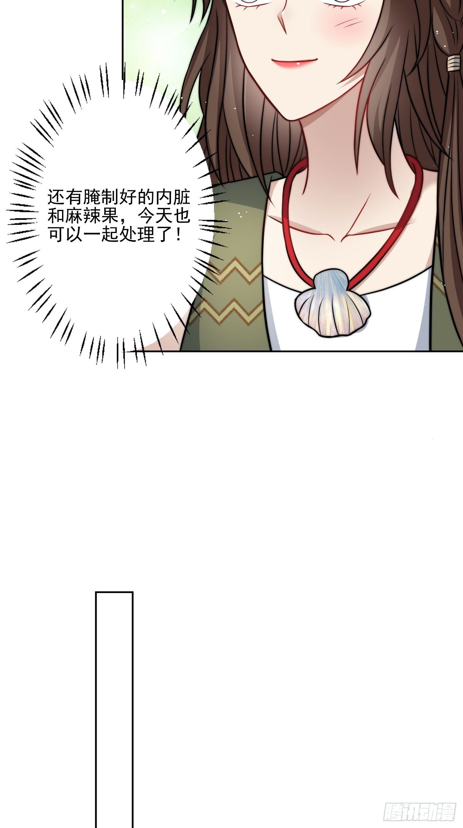 09话 美食9