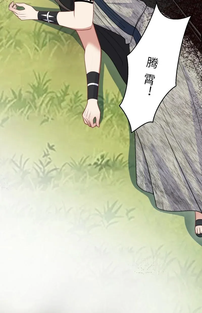 204 198话 向炎躲我？37