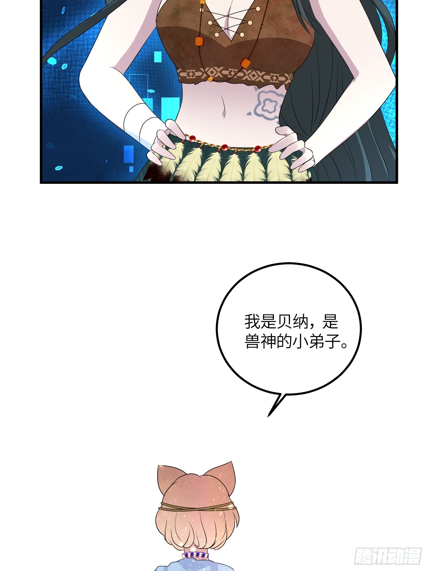 44话 真相10
