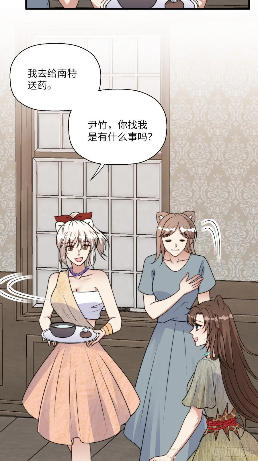 220话 南特的阴谋20