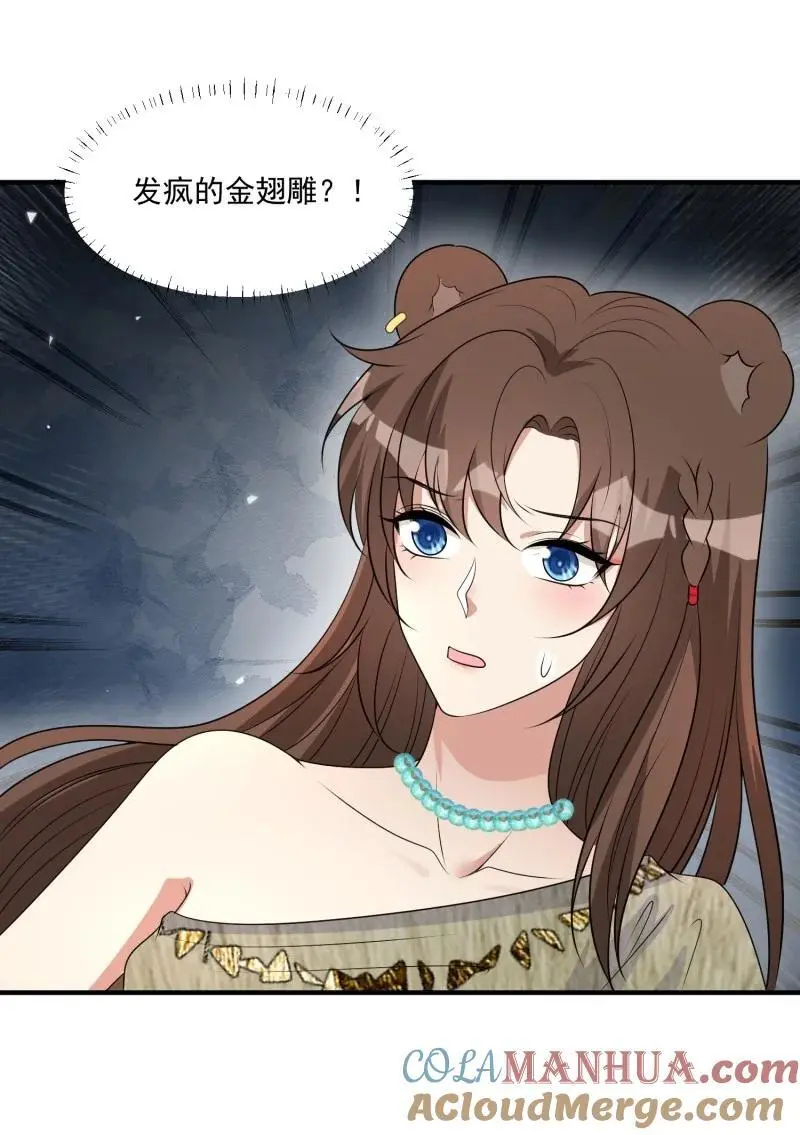 192 187话 乔诺的消息34