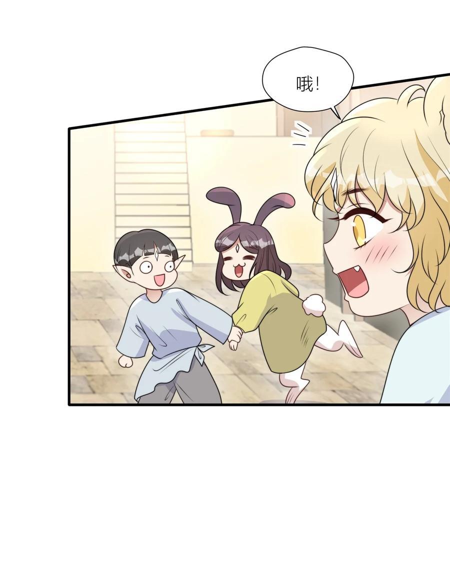 153 半兽人好卷29