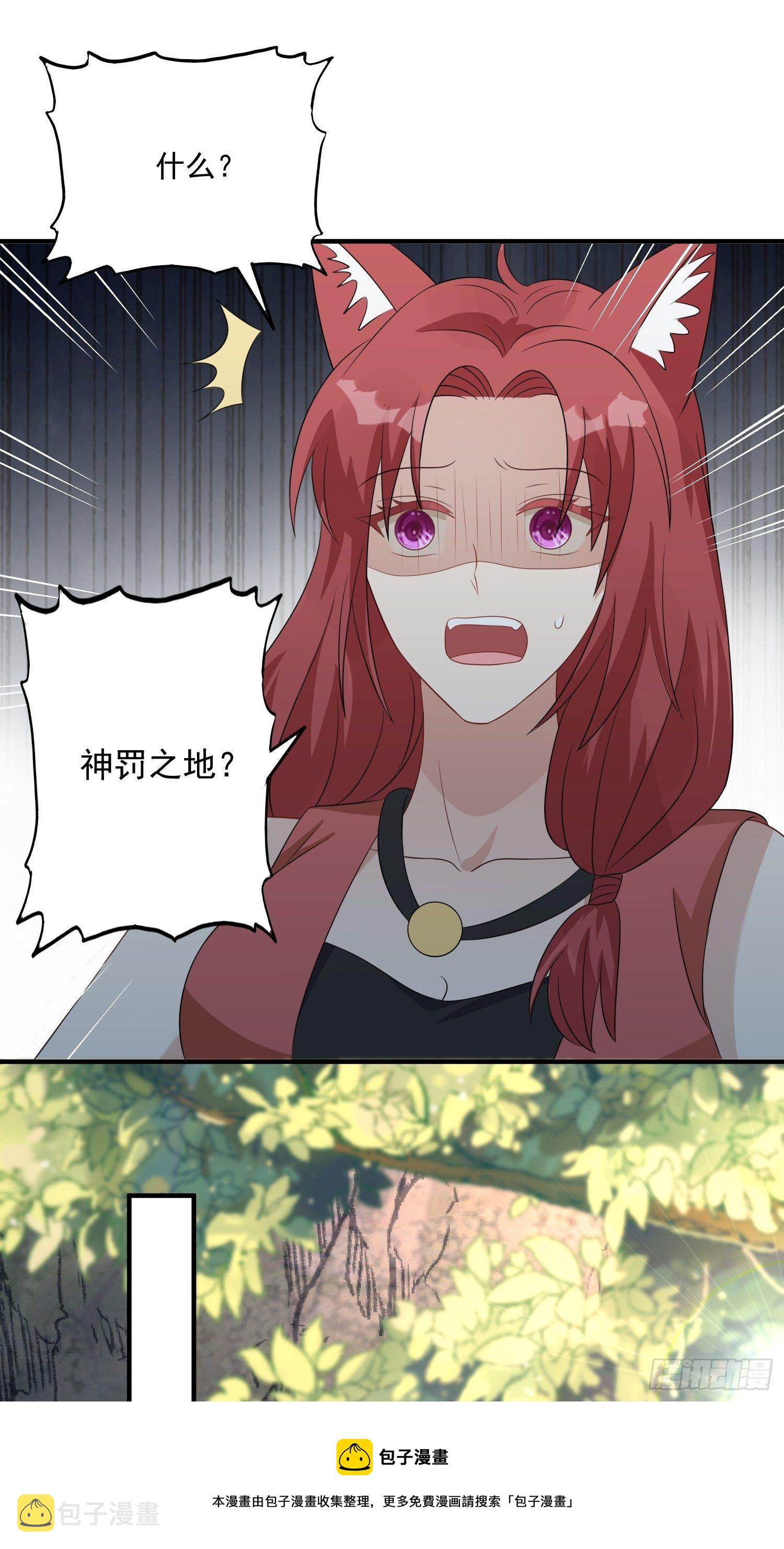 21话 败露28