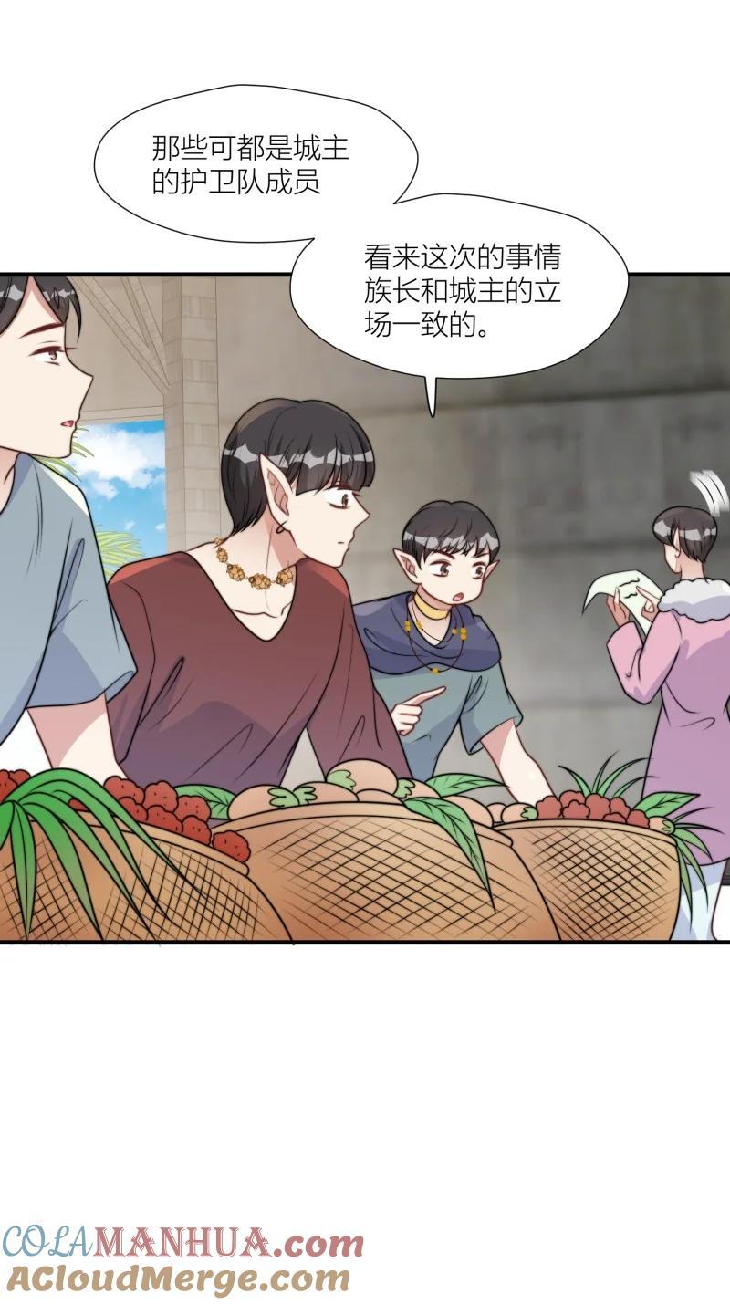172 167话 我们的未来12