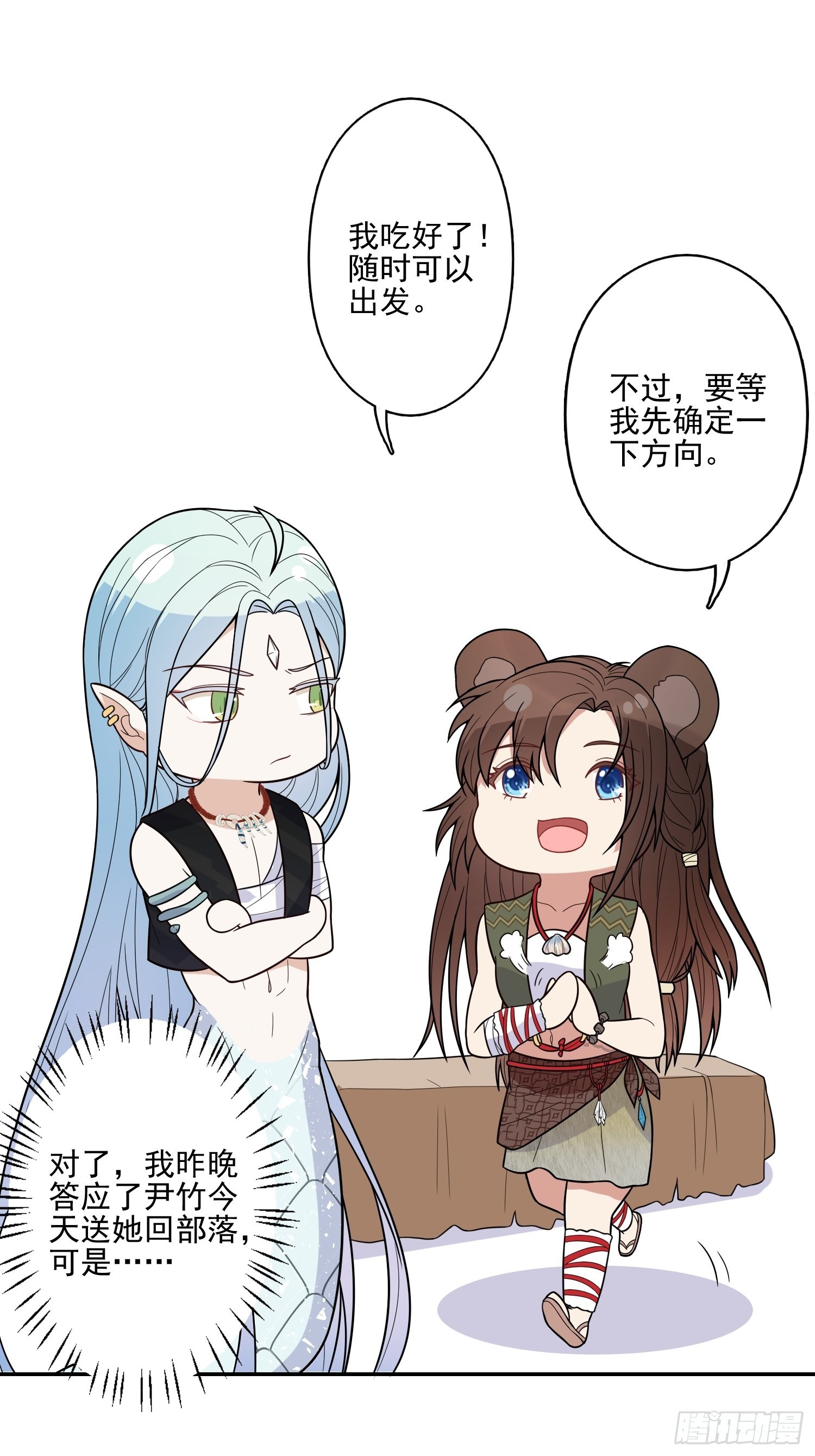 22话 雷赫的请求26