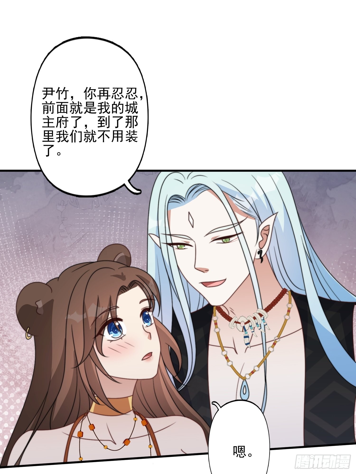 56话 前往黑暗之城34