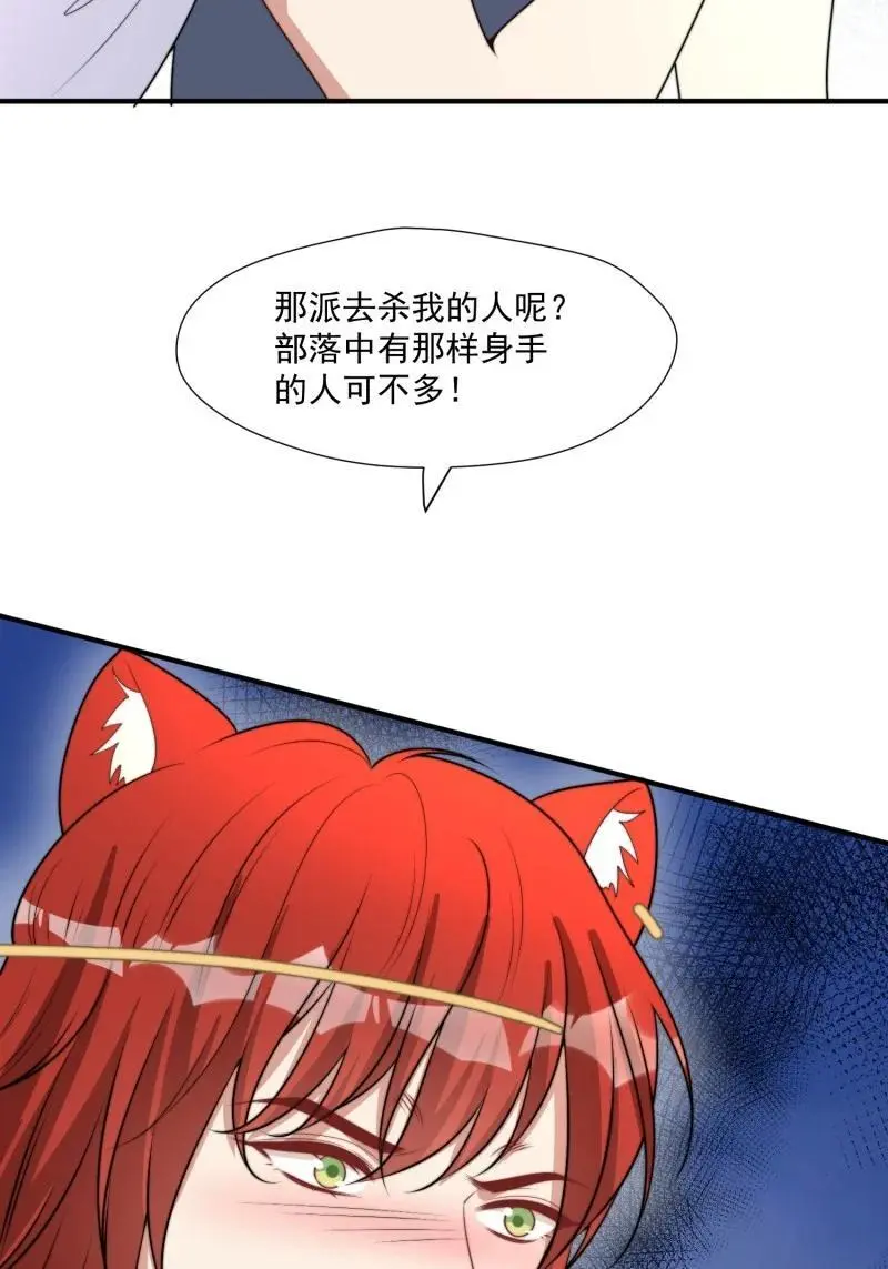 202 196话 反转5