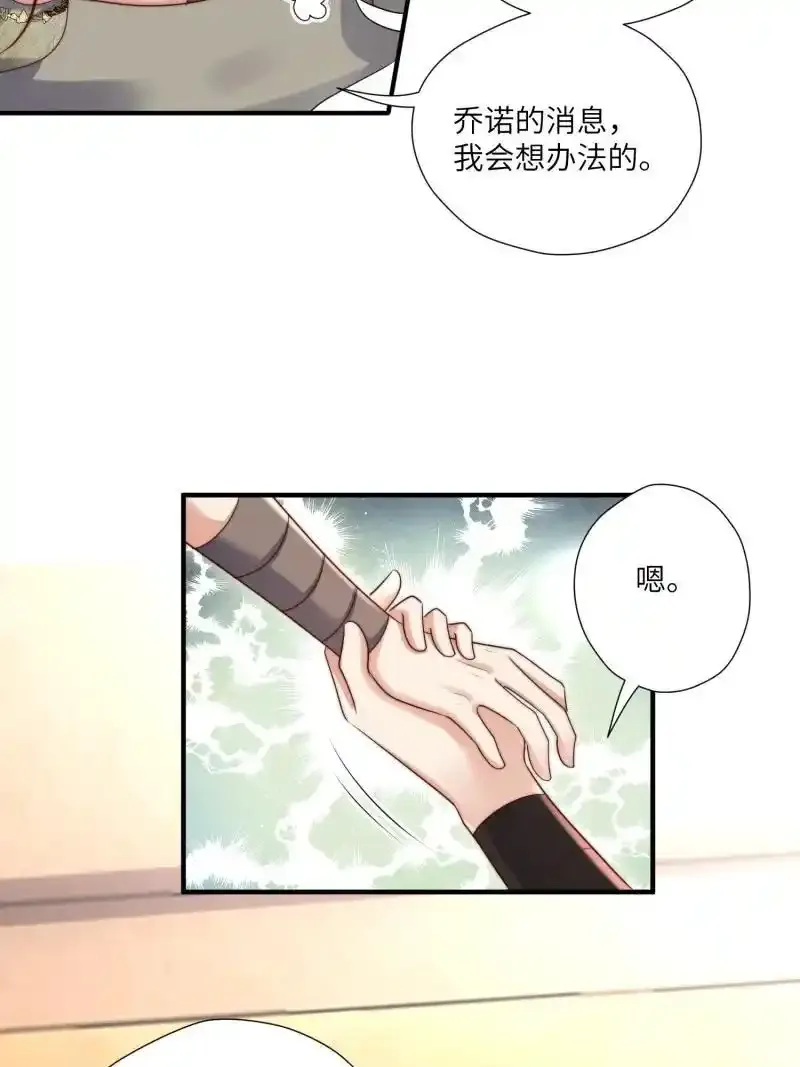 205 199话 你喜欢吗？17