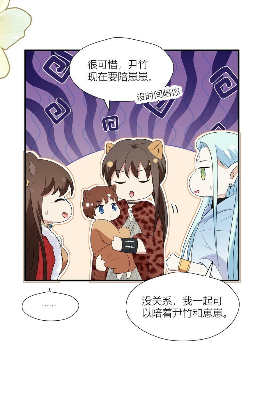 146 我要去黑暗之城19