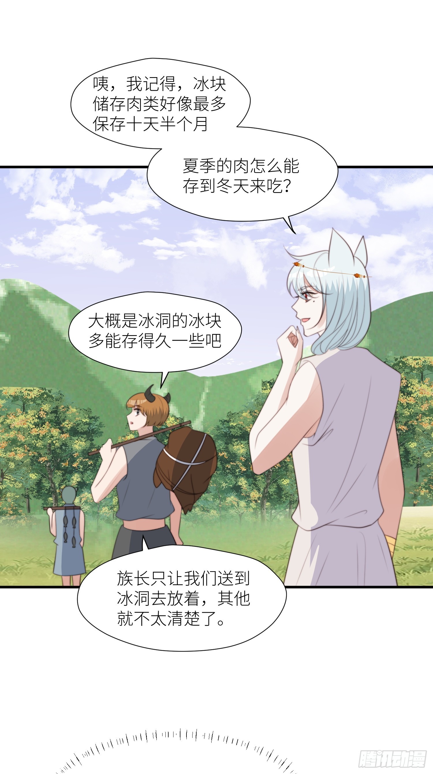 94话 窥探秘密的白堃26