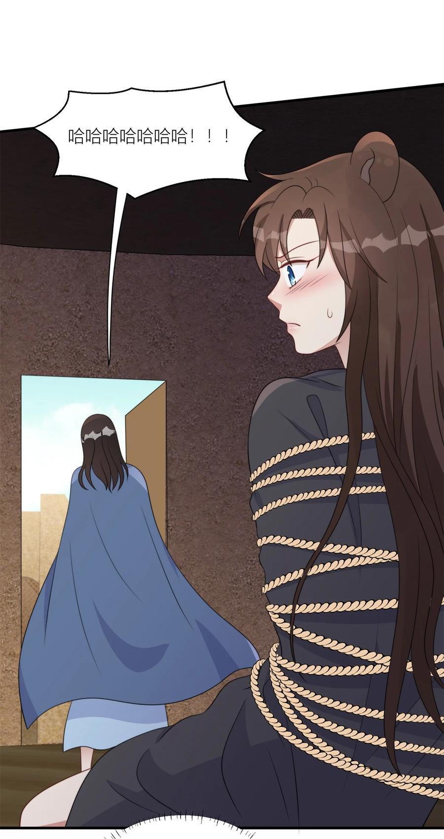 155 威胁17