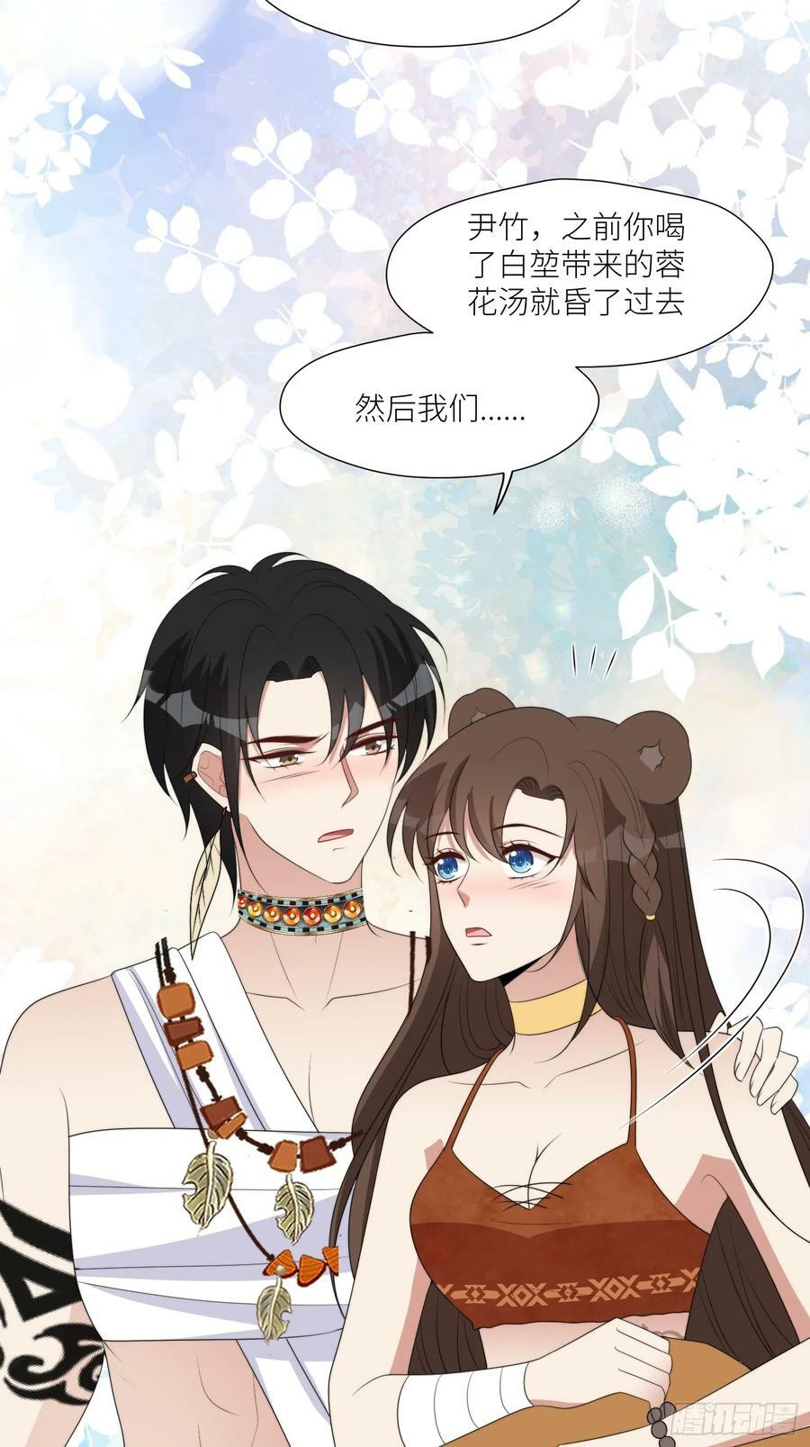 120话 不要告诉她27