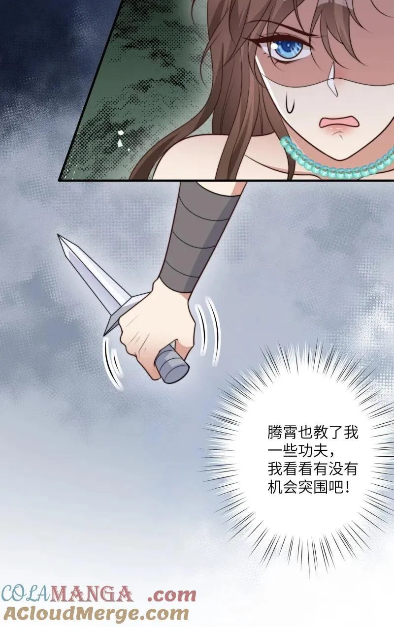 219 213话 重逢24