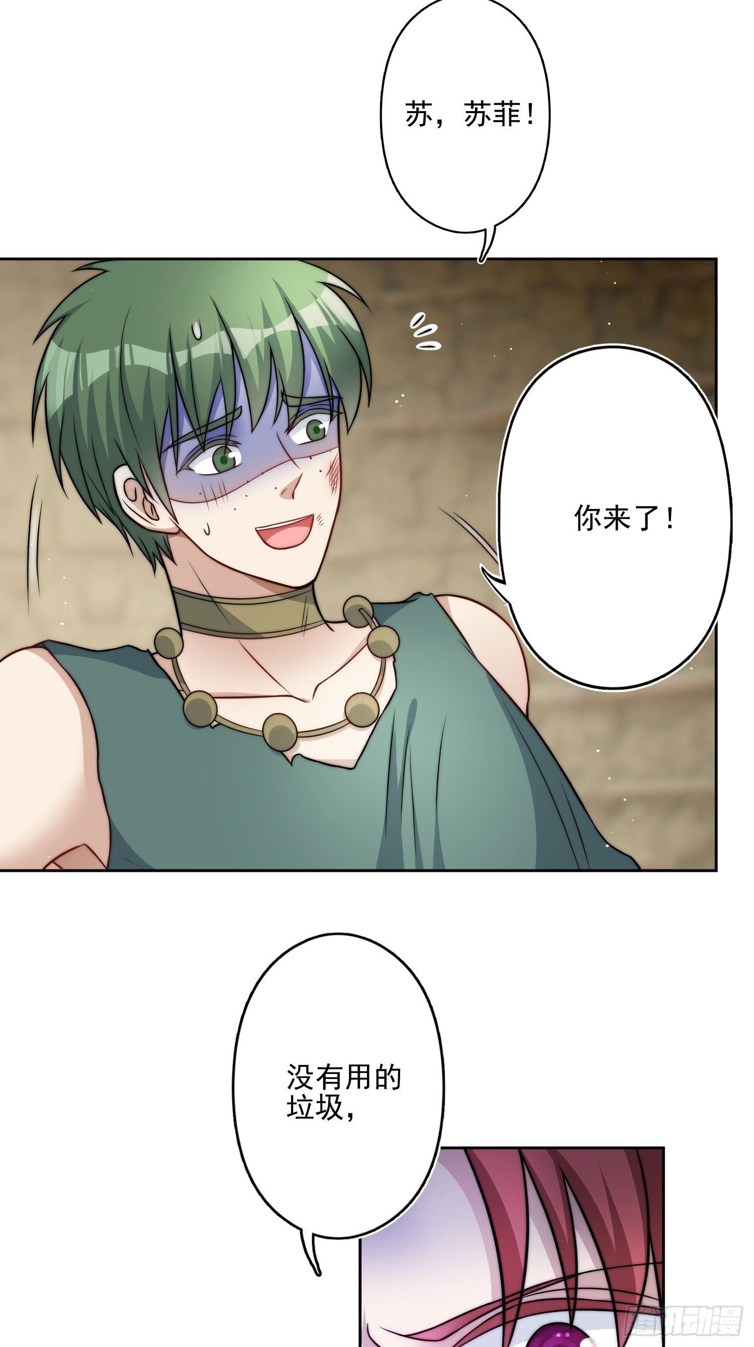 08话 亲吻19