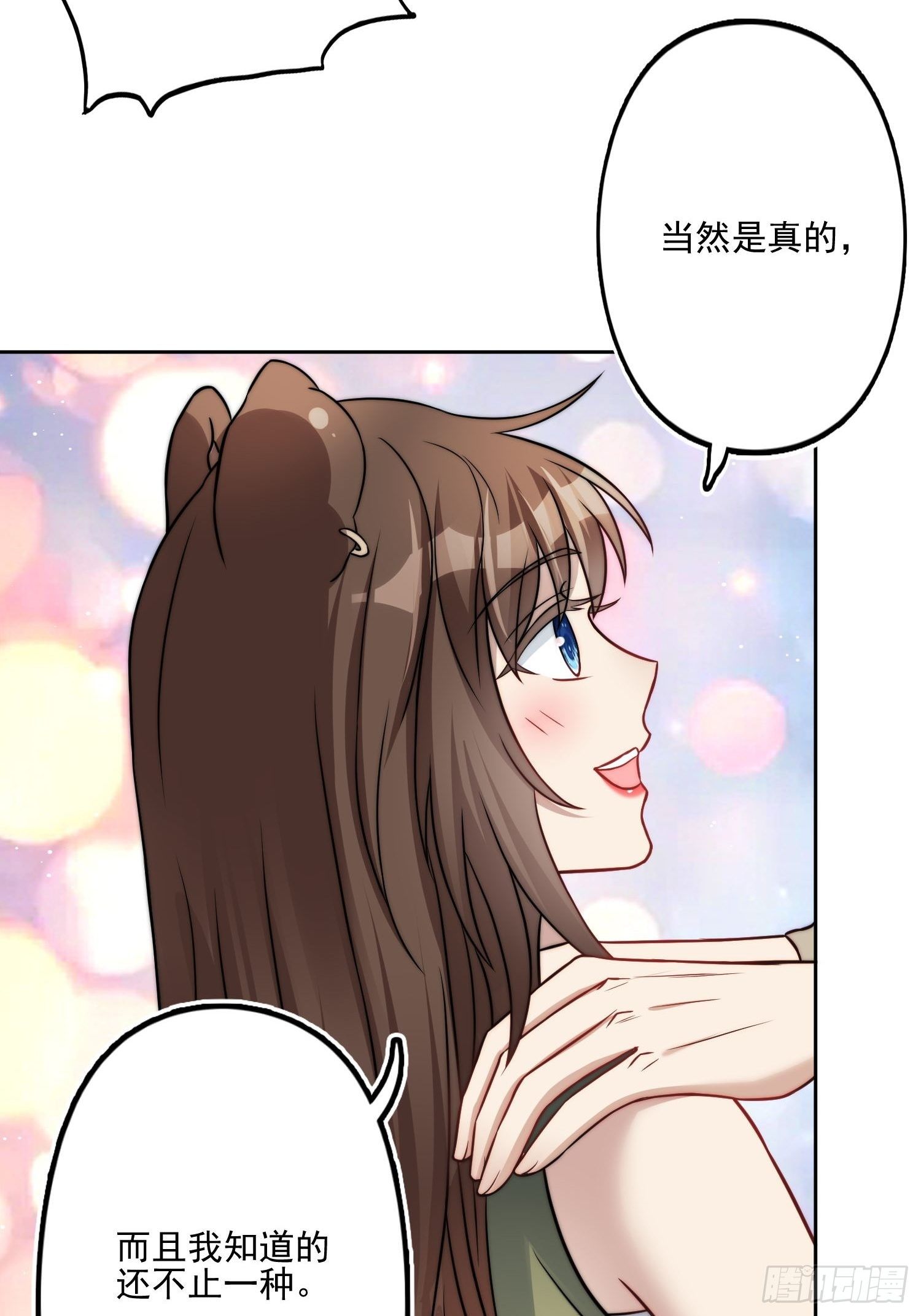 05话 巨雕10
