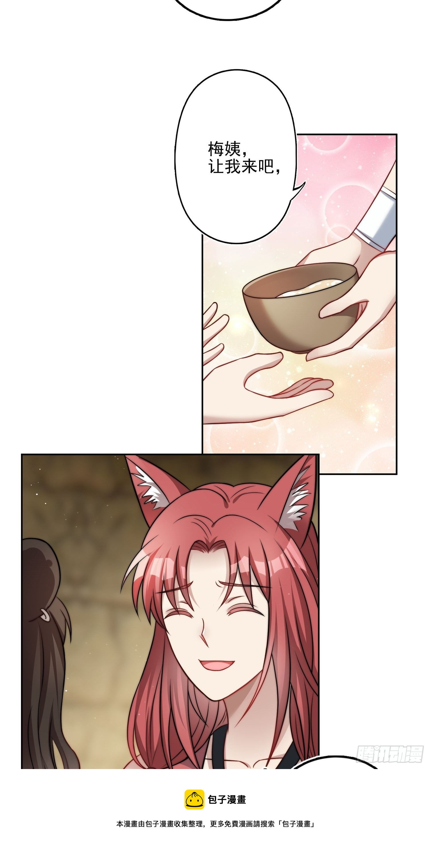 08话 亲吻12