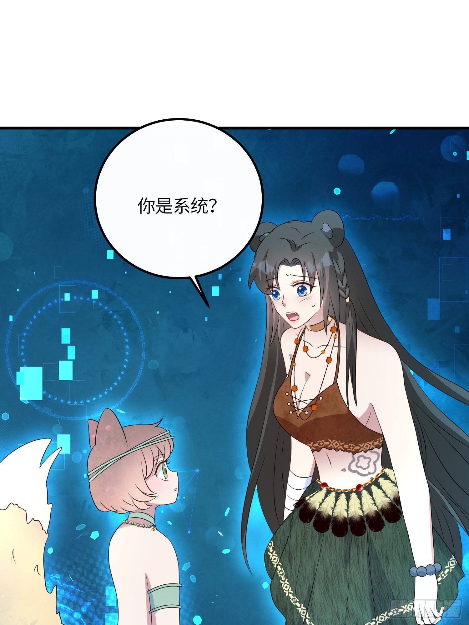 44话 真相8