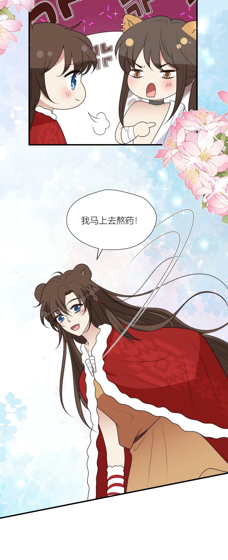 144 来啊，互相伤害啊21