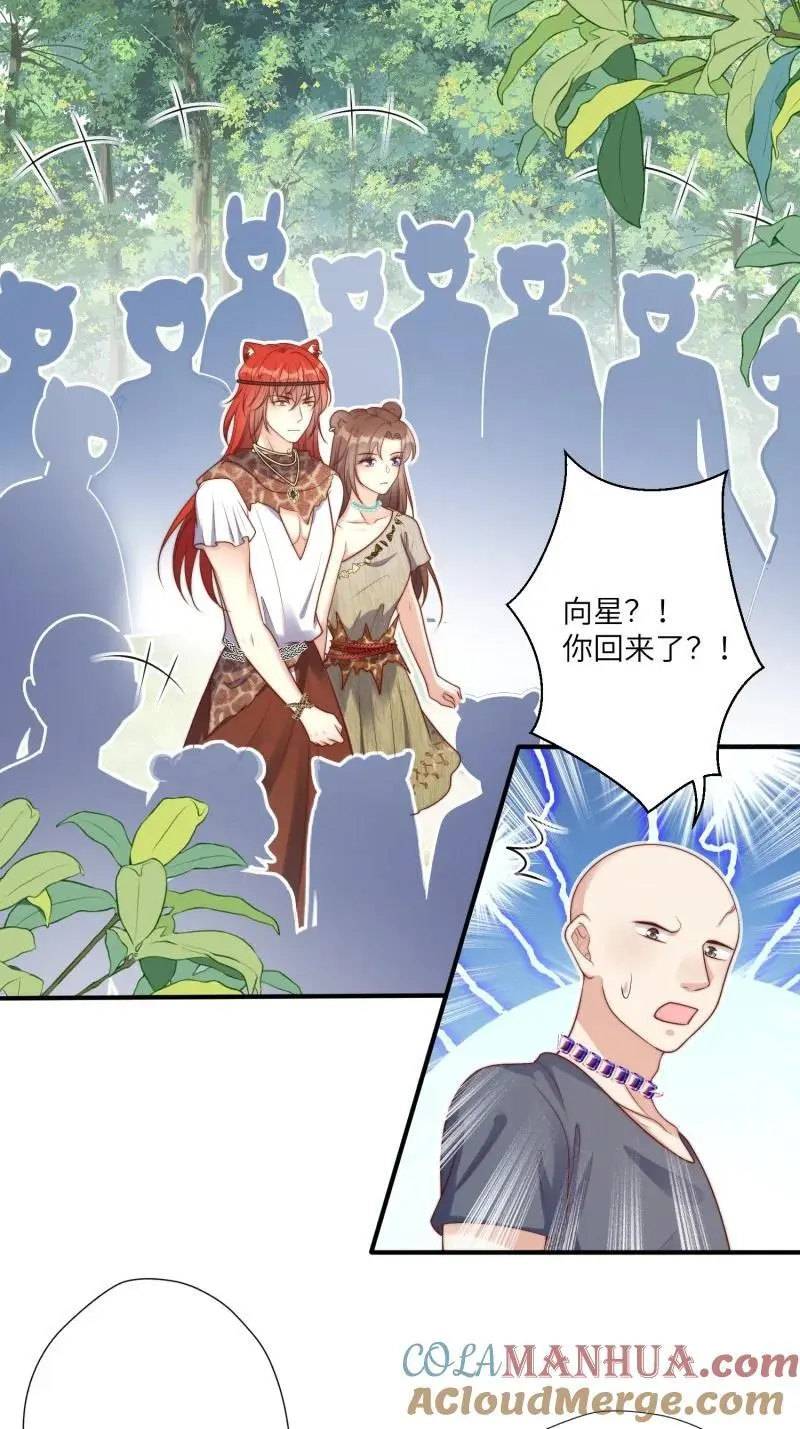 200 195话 做贼心虚的人2