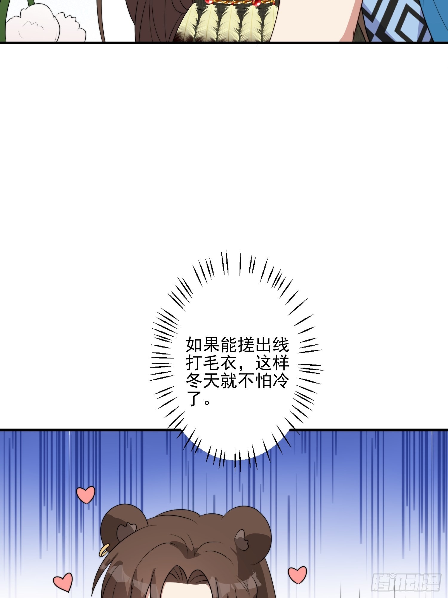54话 再见雷赫22