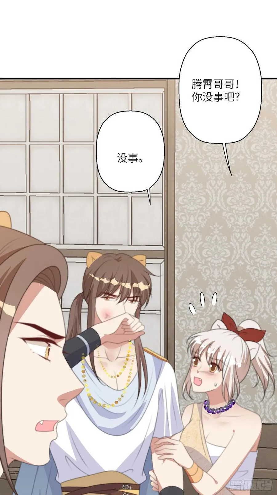 221话 你在威胁我？47