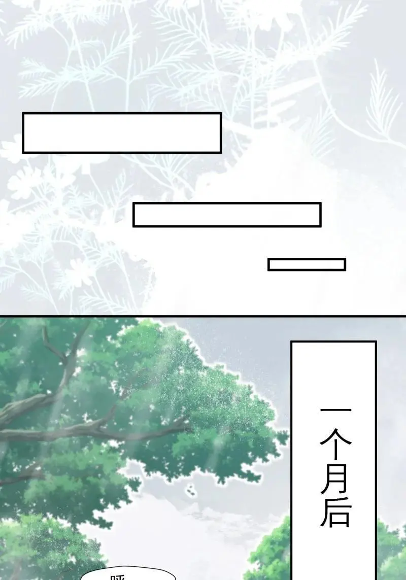 189 184话 我会一直陪在你身边25