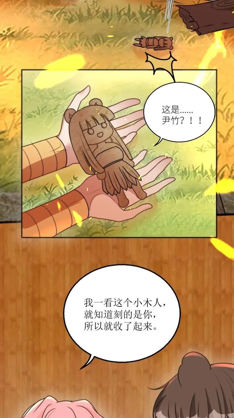 182 177话 石头也疯狂13
