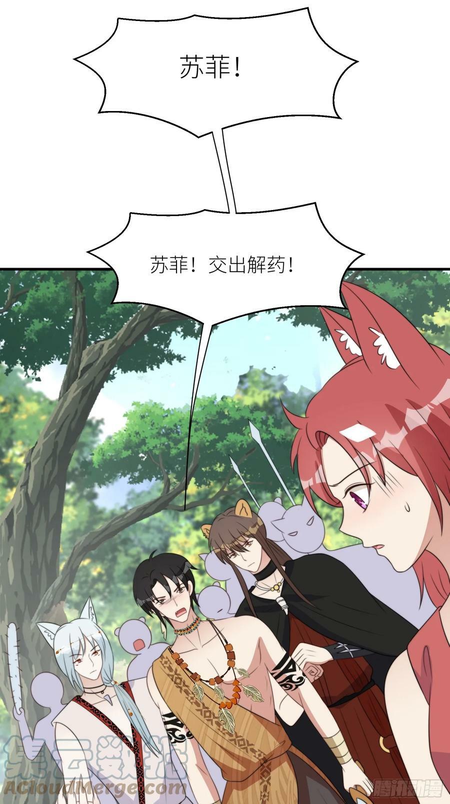 114话 下毒的人36