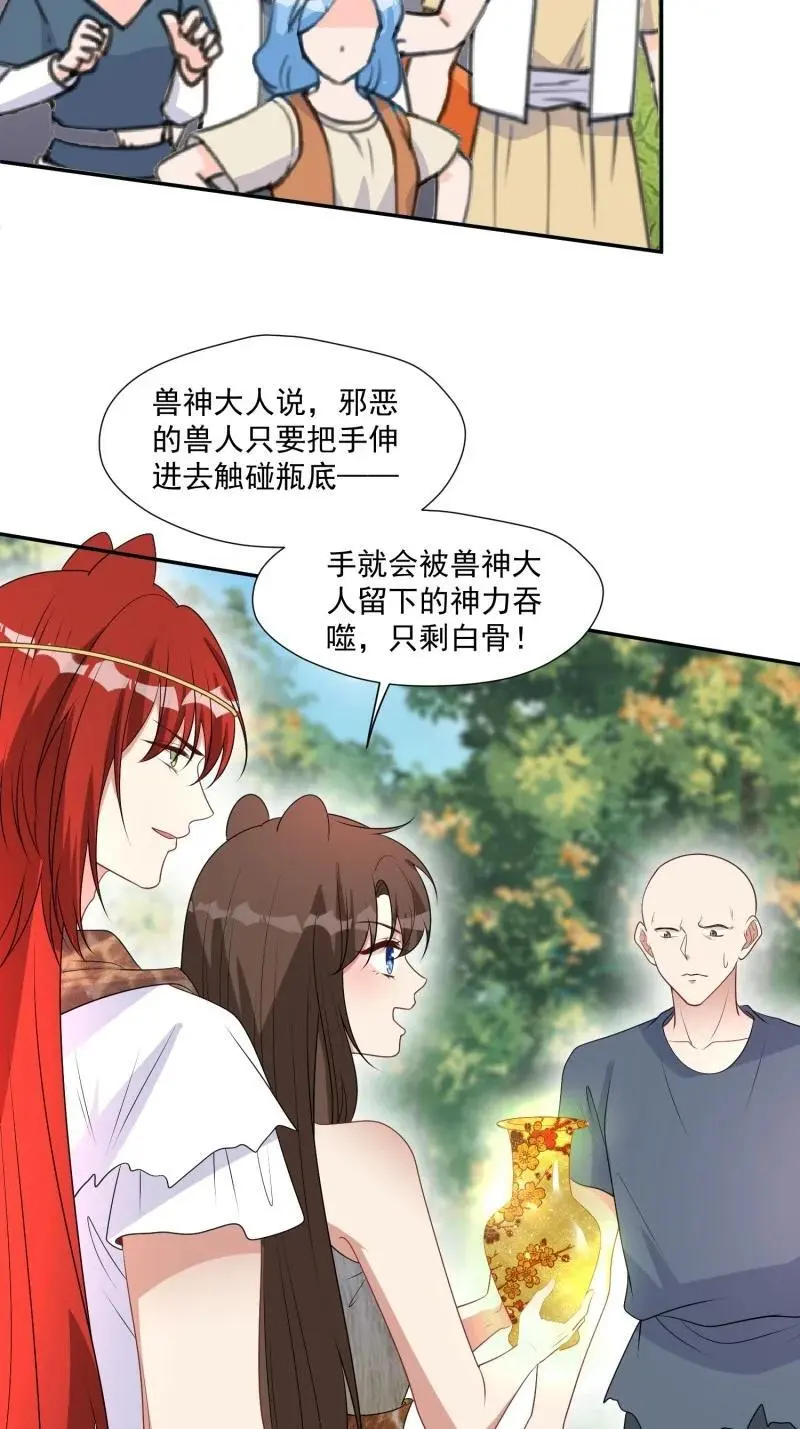200 195话 做贼心虚的人17