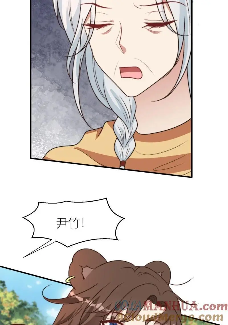 176 171话 你是不是认识他？14