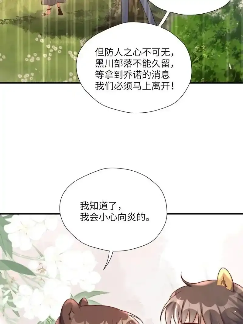205 199话 你喜欢吗？15
