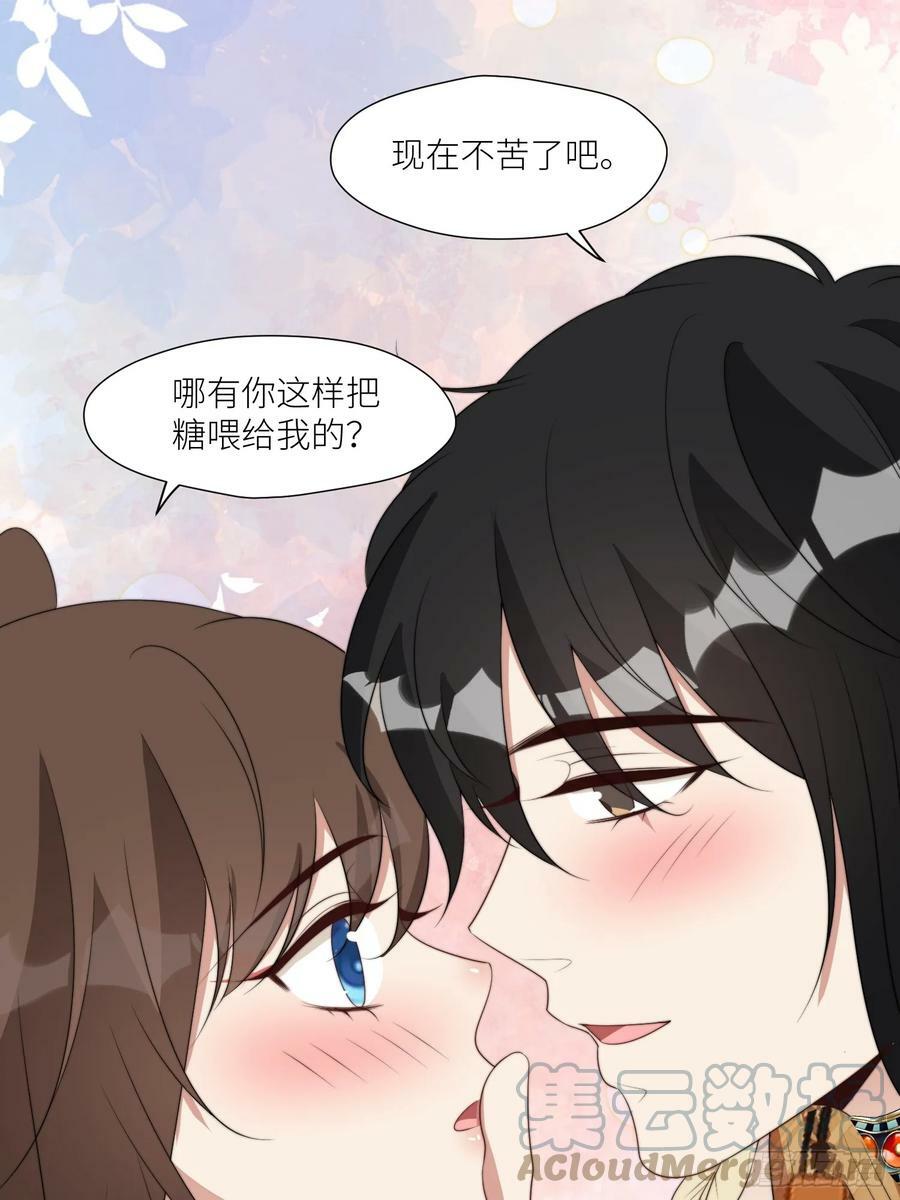 113话 同甘共苦22