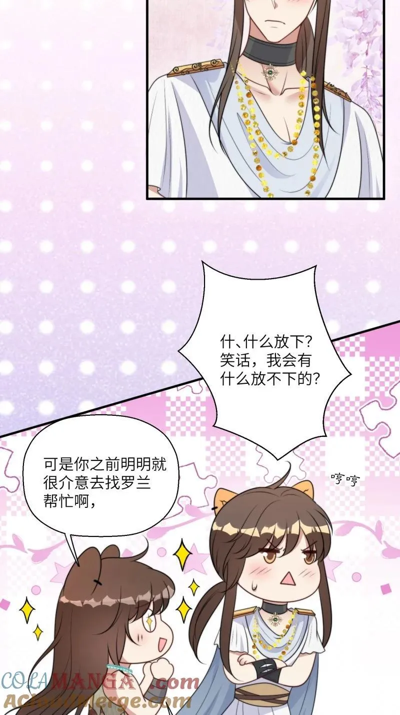 216 210话 放下12