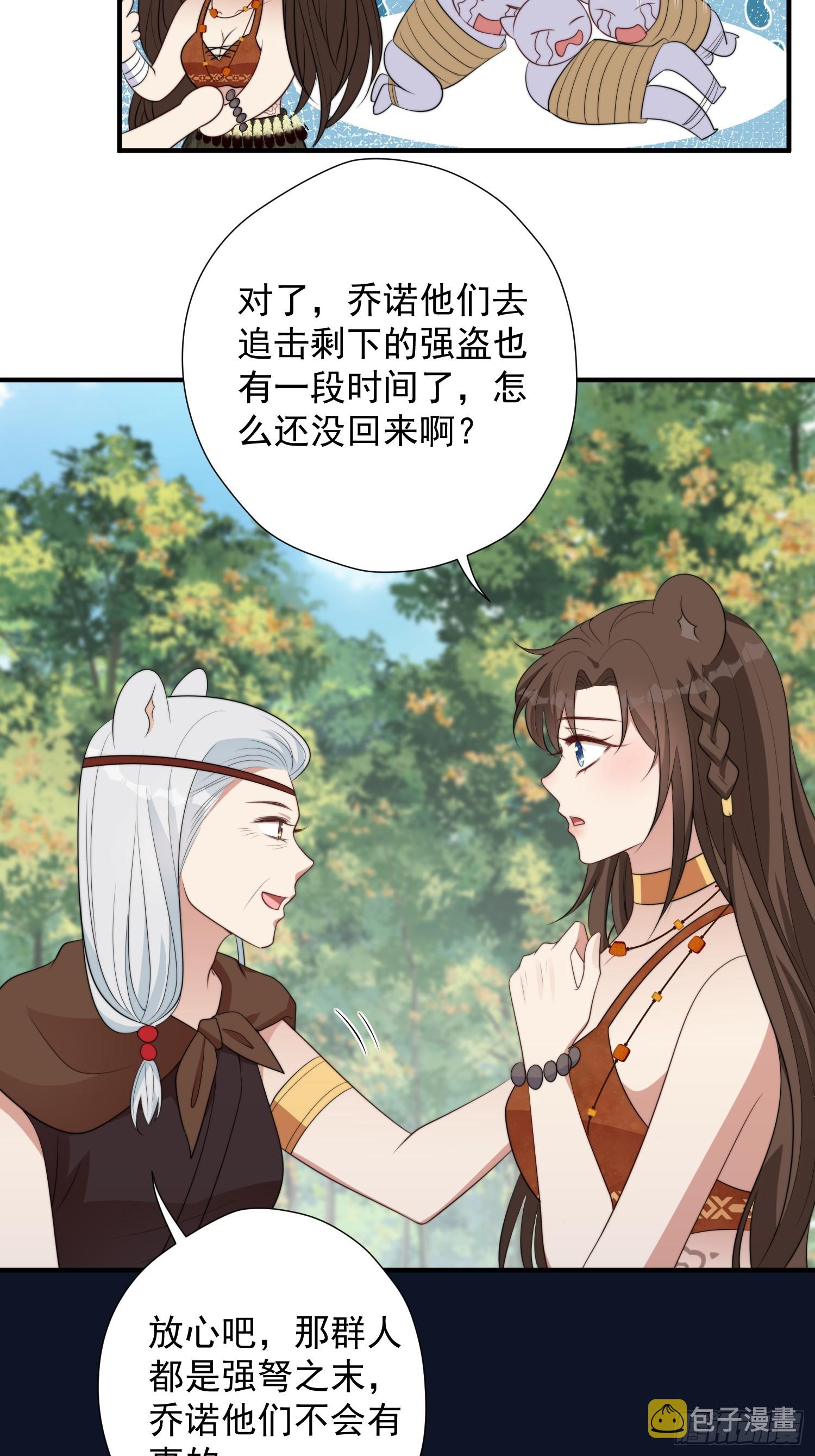 78话 劳改赎罪30