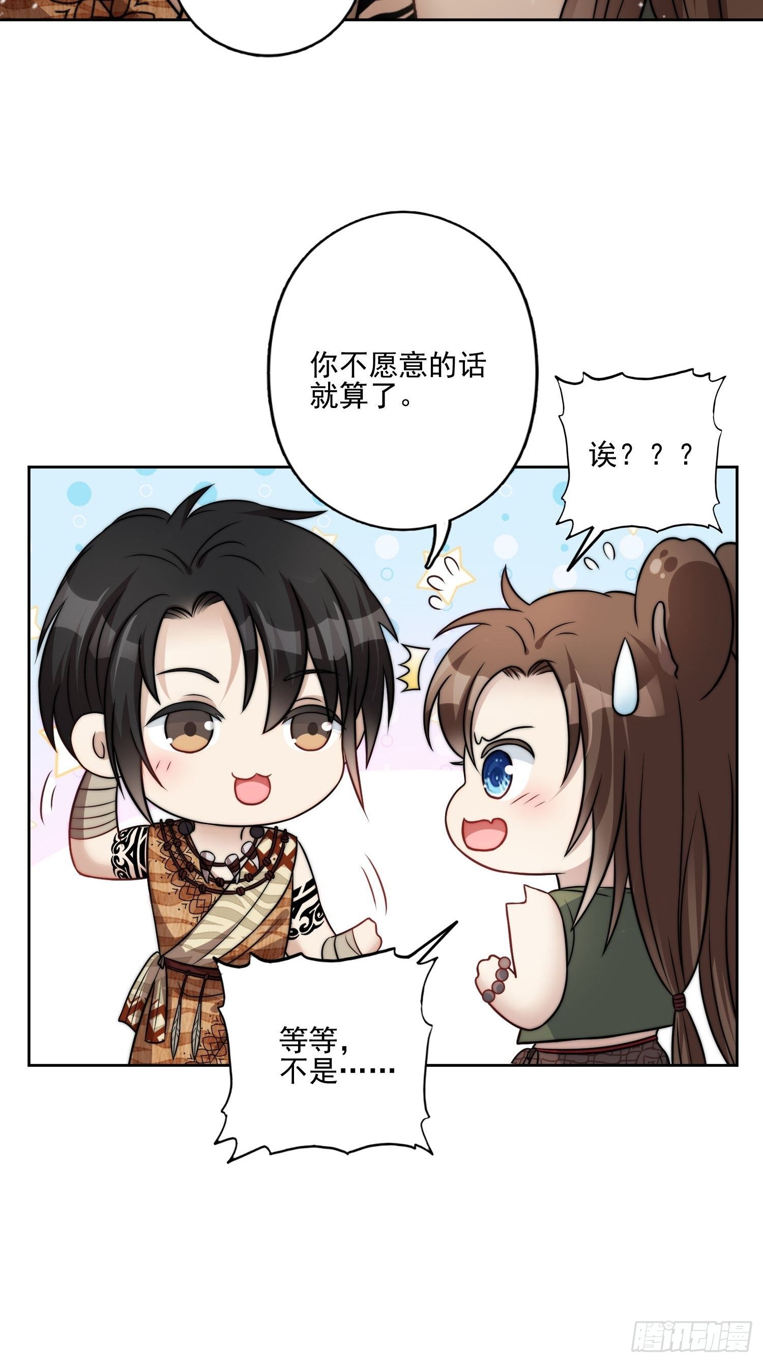 09话 美食5