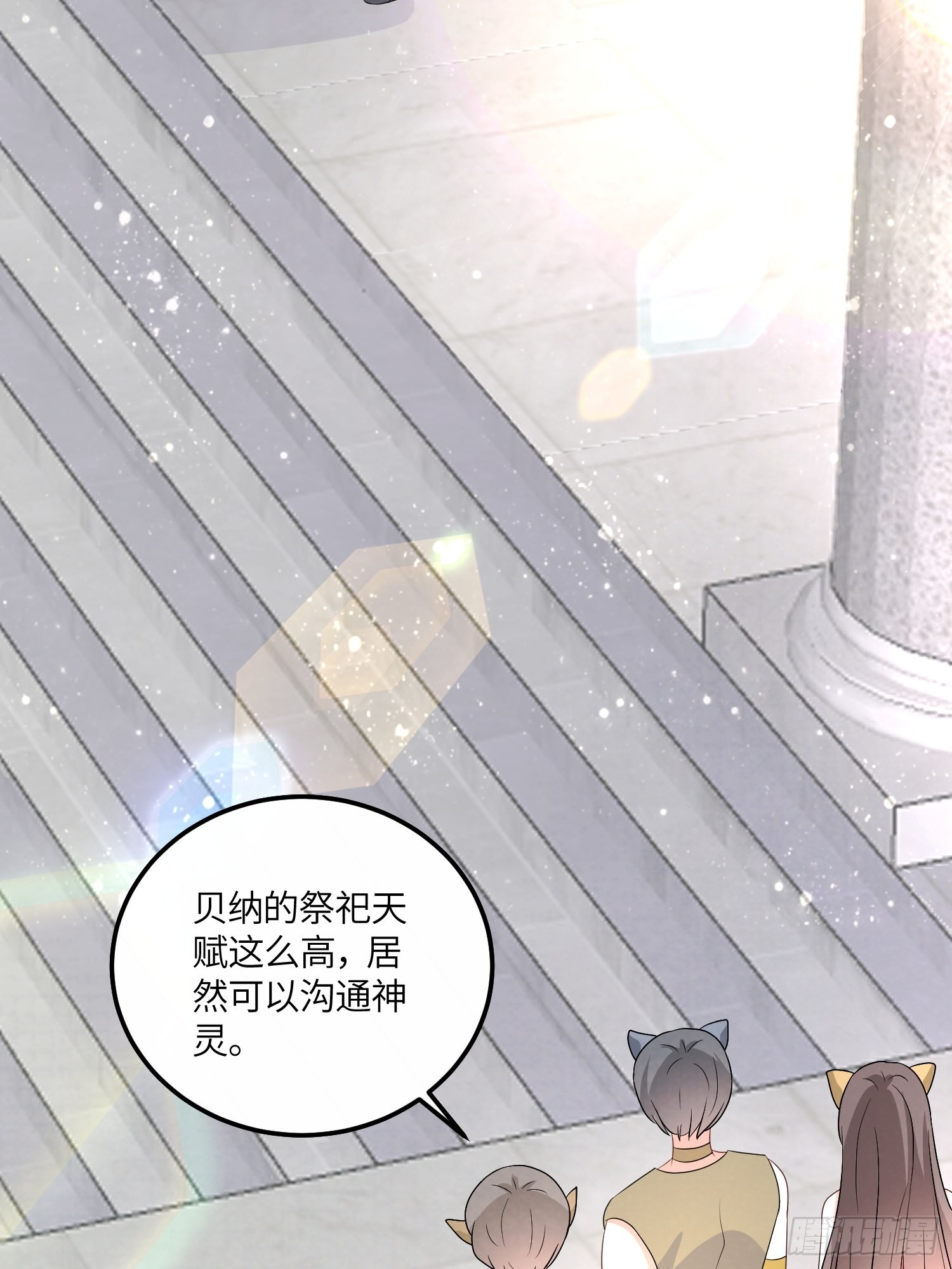 44话 真相14