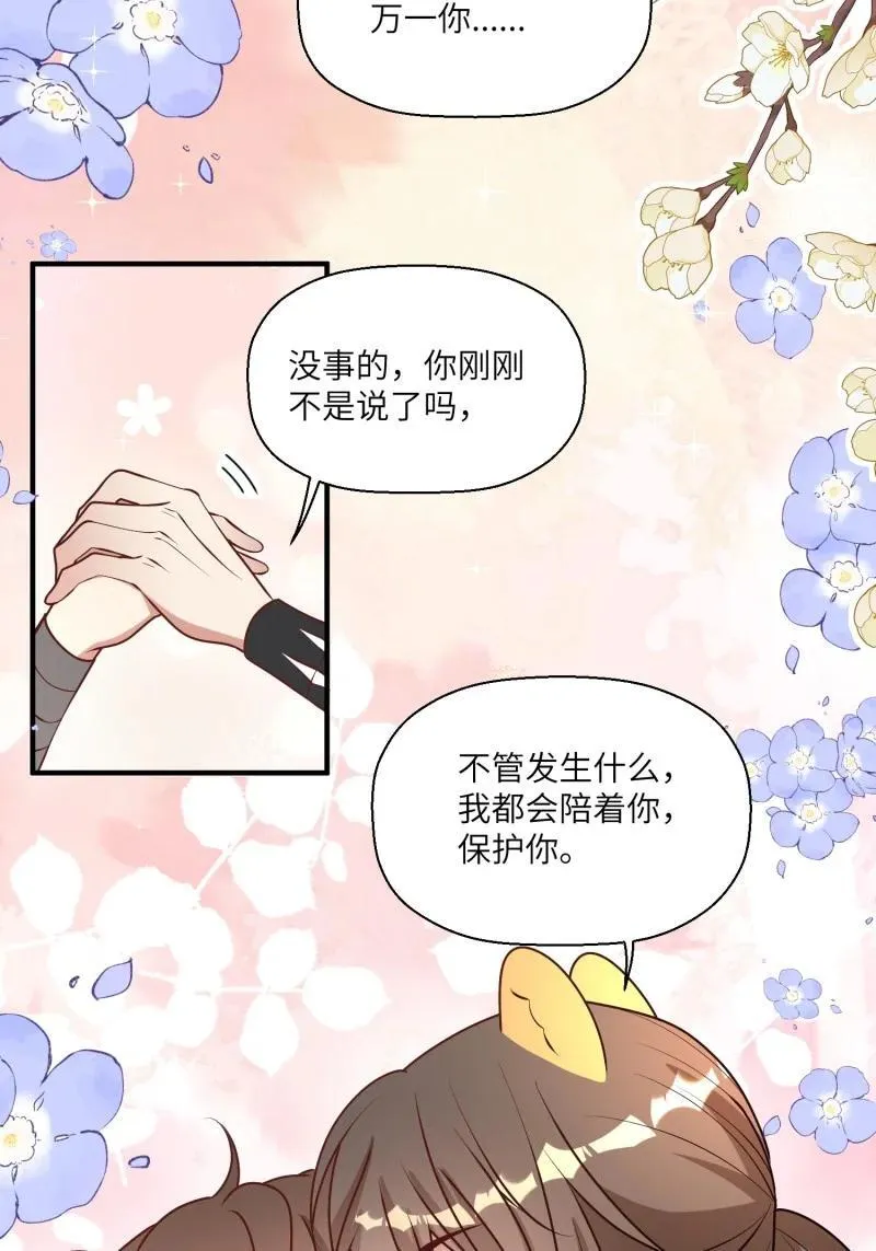 208 202话 离开黑川33