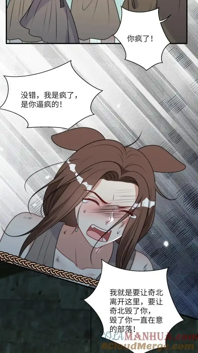 206 200话 真正的喜欢26
