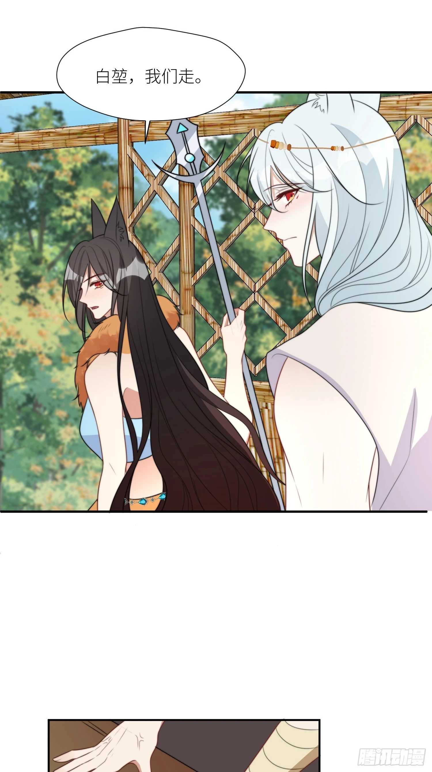104 谈判失败21