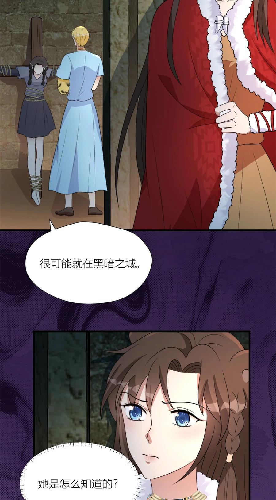 160 不能乱吃药啊！29